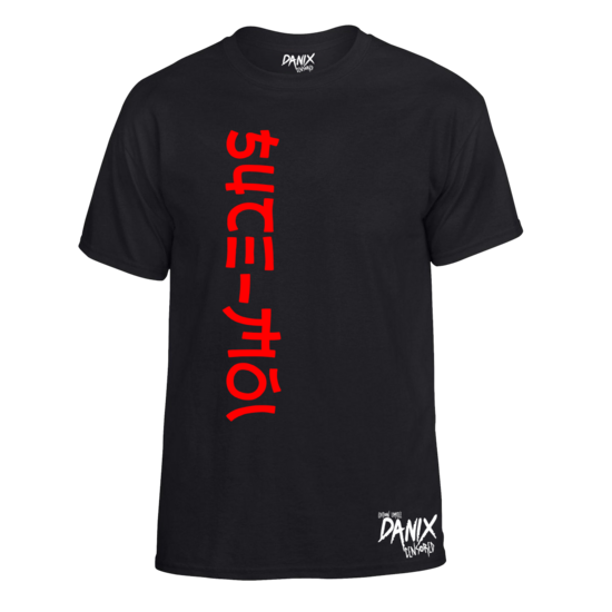 Tshirt SUCE-MOI V1